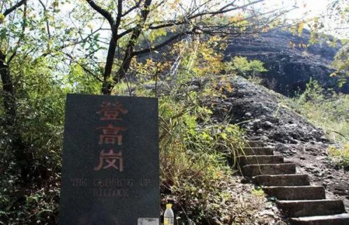 kép_2024-03-28_180655547 Huoshan